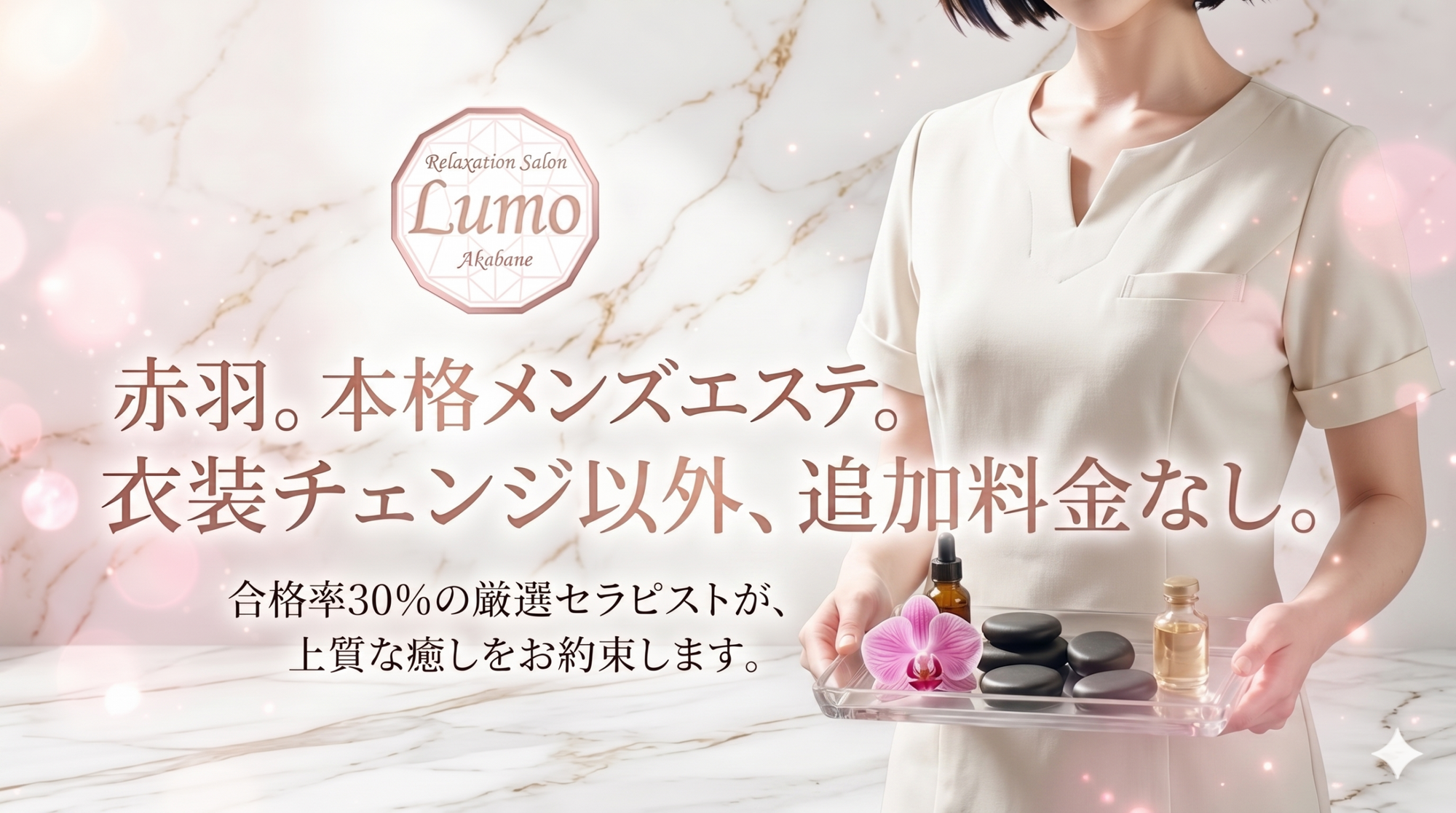 コンセプトバナー