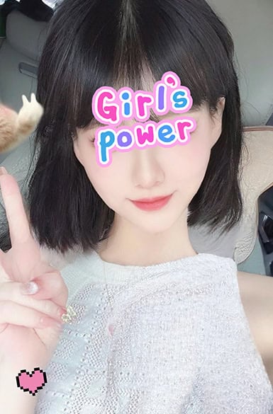 ネイ