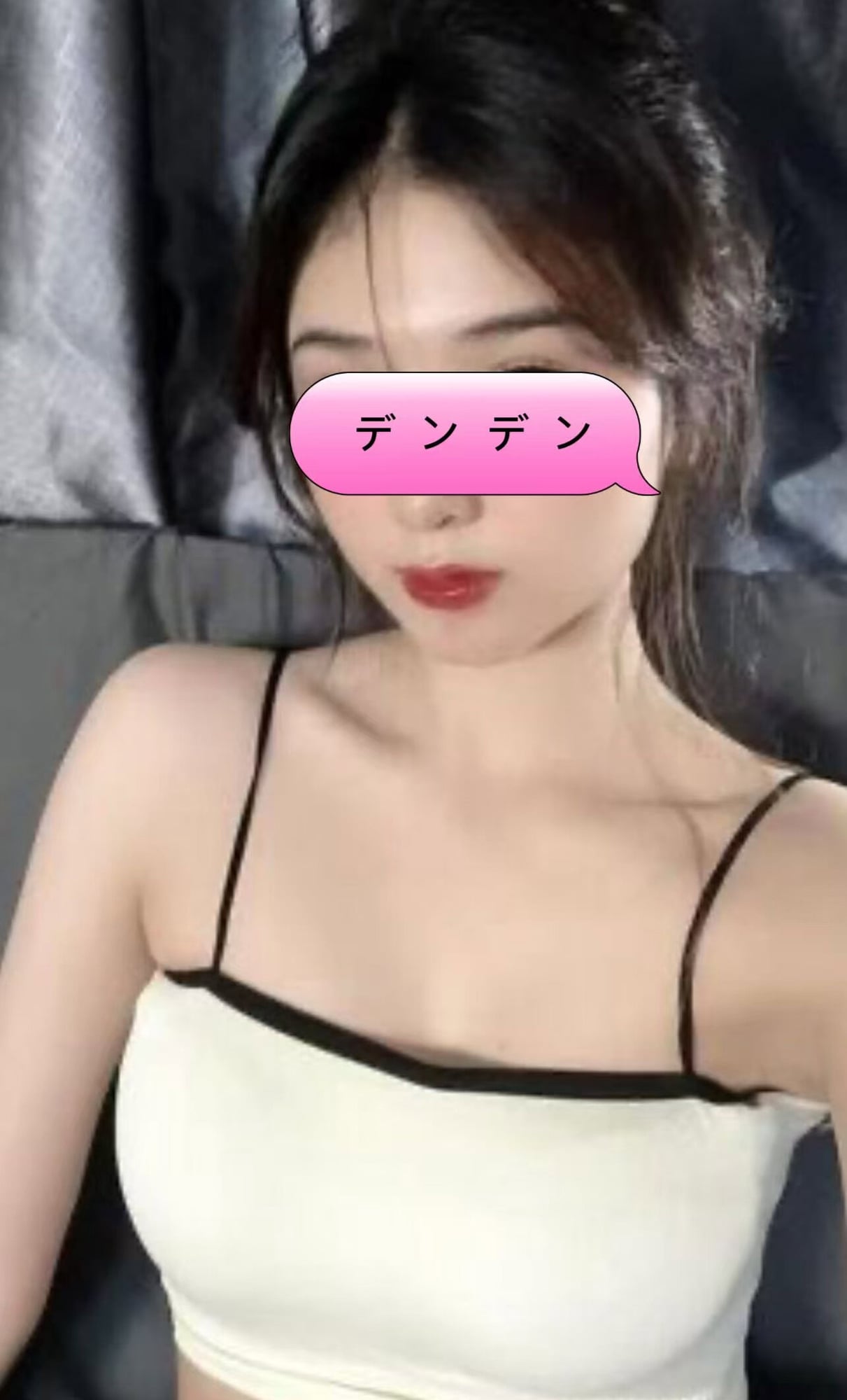 アナ