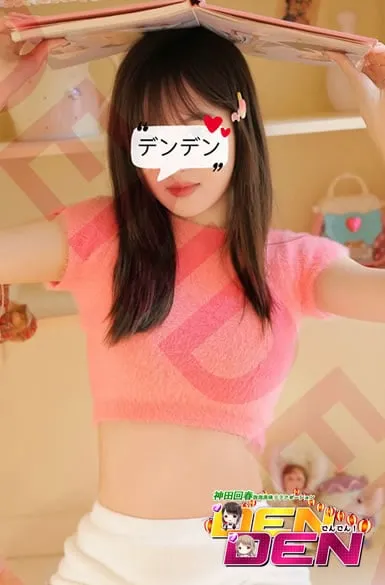 やや