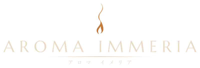 橋本 メンズエステ AROMA IMMERIA