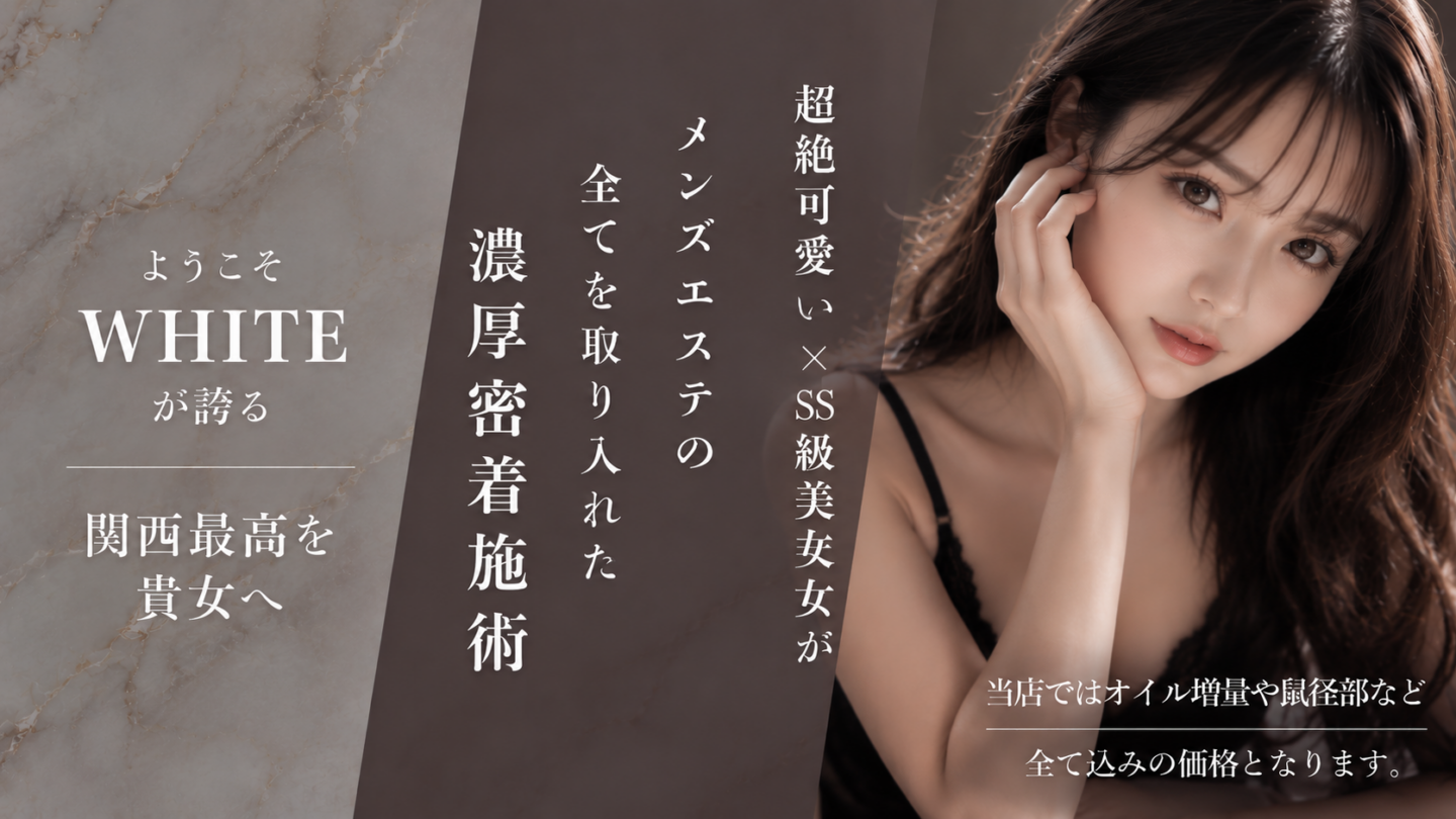 バナー