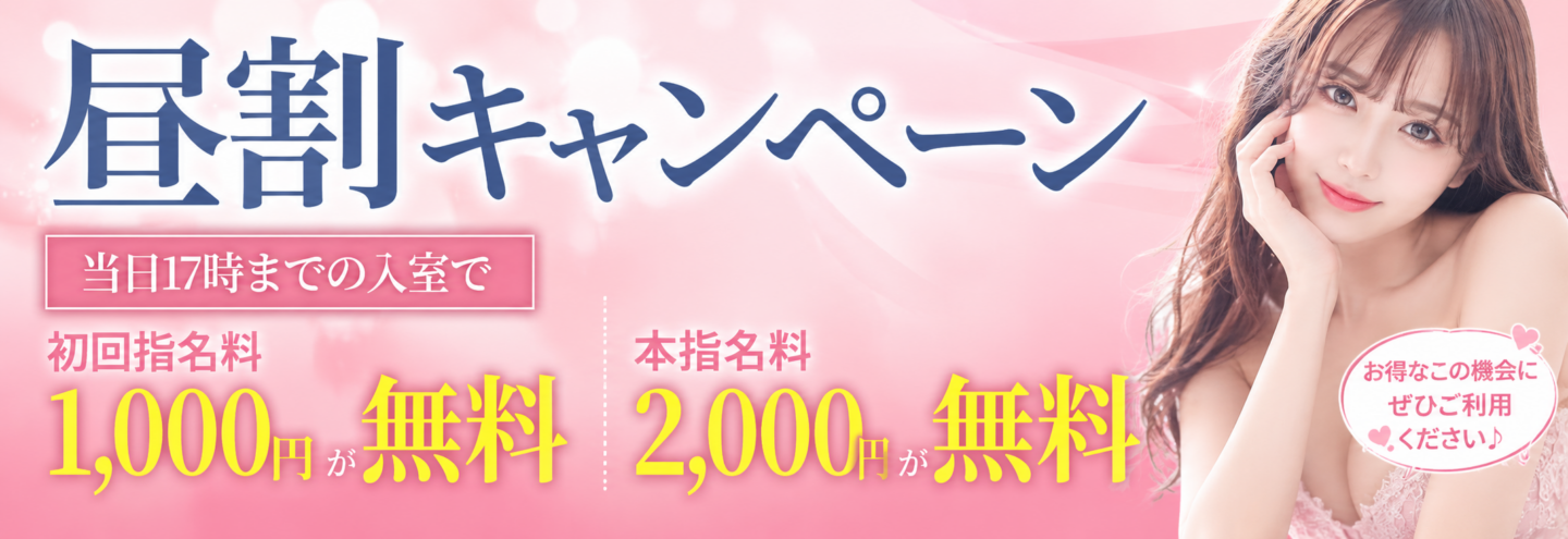 バナー2