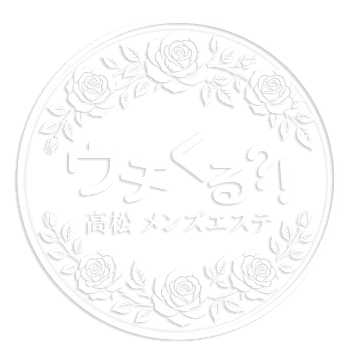 高松ウチくる！？