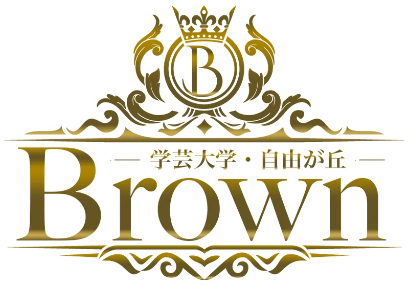 学芸大学・自由が丘メンズエステ Brown（ブラウン）