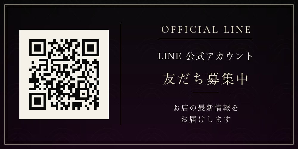LINE予約