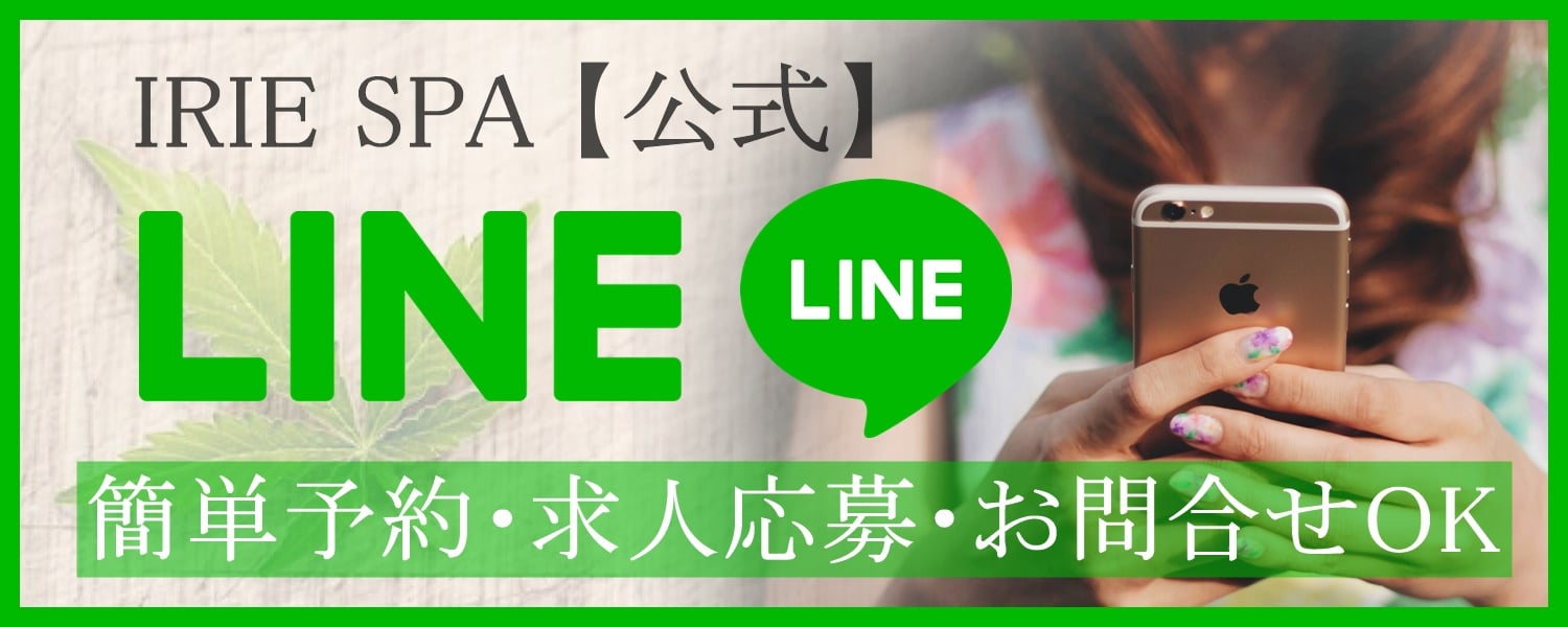 LINEバナー