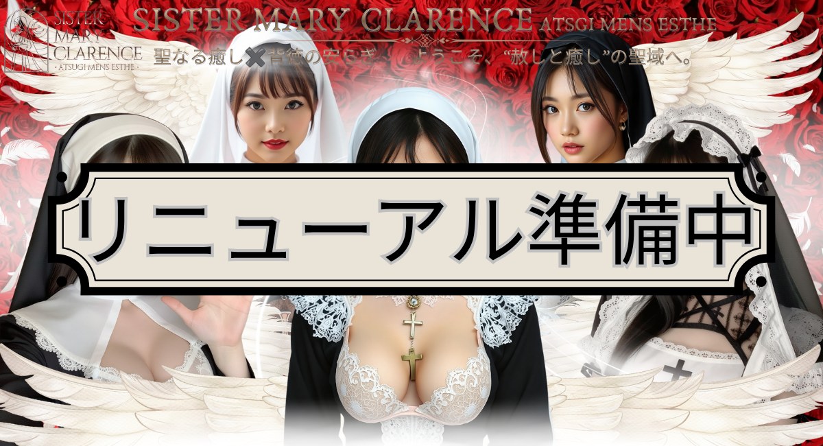 誕生