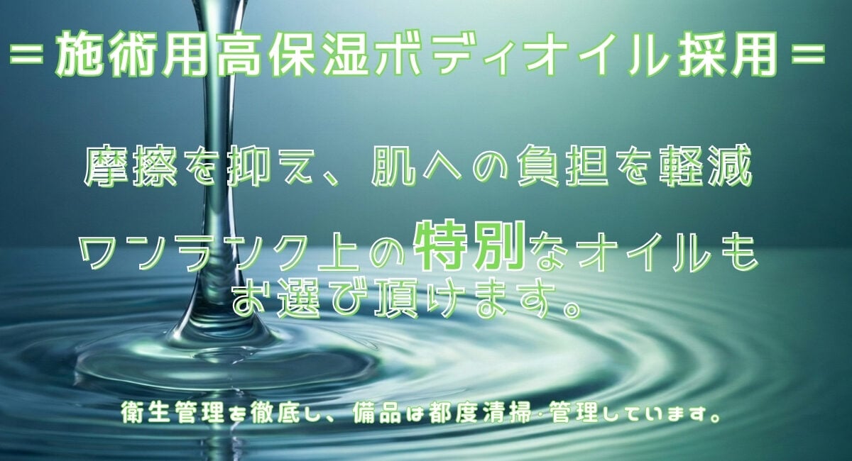 ゴクエキ