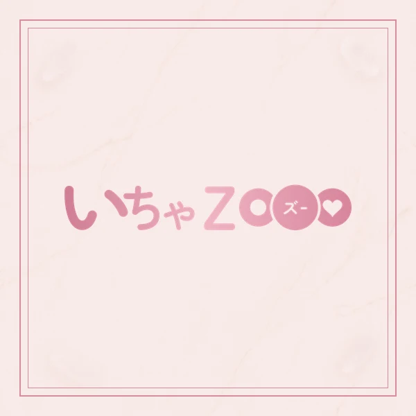 【GRAND OPEN】武蔵小杉・溝の口・大井町メンズエステ いちゃZOOO オープンのお知らせ